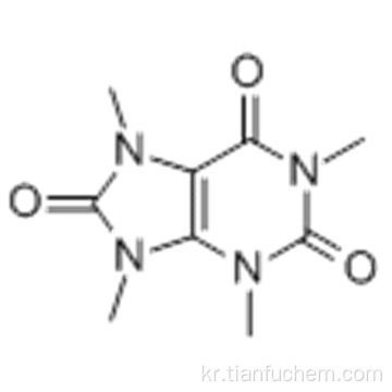 1H- 퓨린 -2,6,8 (3H) - 트리 온, 7,9- 다이 하이드로 -1,3,7,9- 테트라 메틸 -CAS 2309-49-1